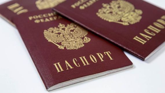 прописка в Касимове