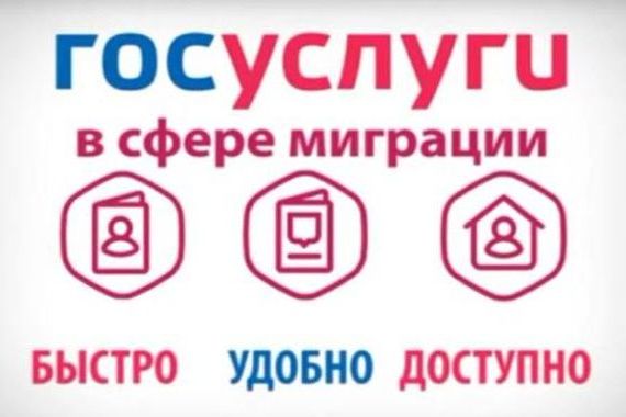 прописка в Касимове
